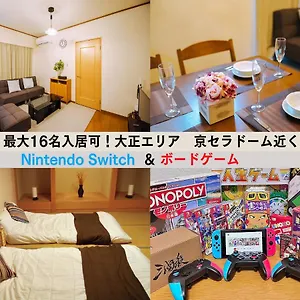 https://osaka-private-house.hotels-osaka.net